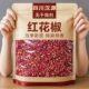 2025年新货四川500g汉源无籽大红袍花椒特麻特香大料麻椒花椒粉