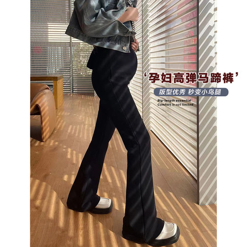 孕妇微喇裤夏季鲨鱼皮打底裤黑色