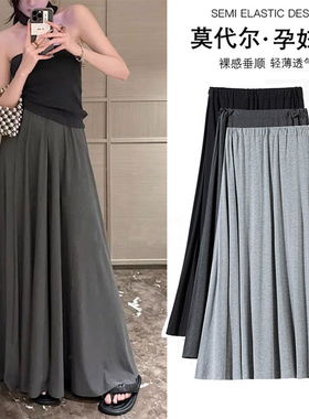 孕妇装半身裙夏季2024新款灰色显瘦莫代尔可调节大摆A字中长裙子