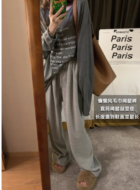 孕妇裤子春秋季外穿软糯毛巾阔腿裤灰色慵懒休闲垂感直筒拖地长裤