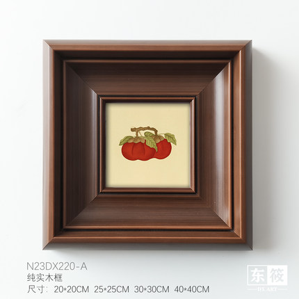 东筱ART实木相框法式中古风客厅餐厅装饰画柿柿如意挂画新中式