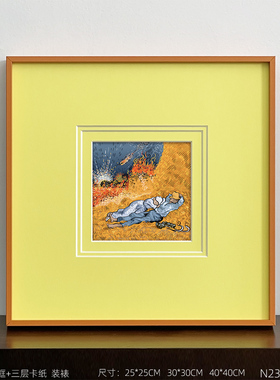 东筱ART橙色多巴胺风格客厅装饰画卧室挂画卡纸叠加定制相框壁画