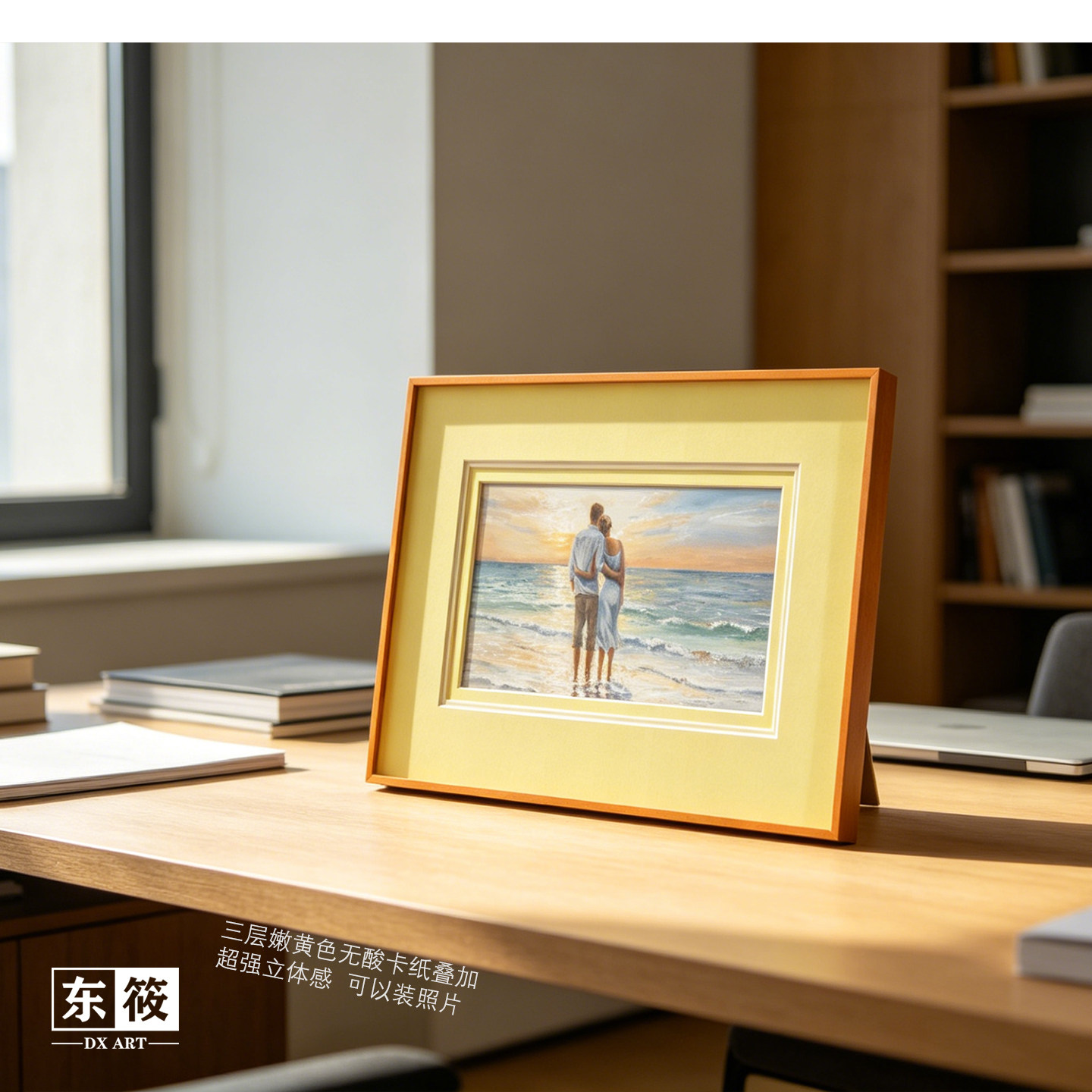东筱ART橙色多巴胺相框现代艺术挂画无酸卡纸照片冲印可摆桌面