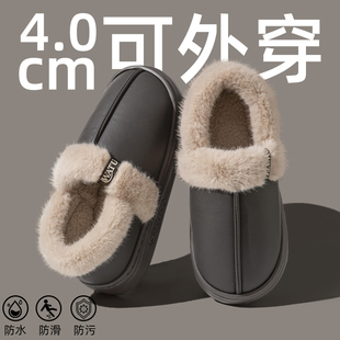 防水棉拖鞋男包跟2025新款冬季室内居家加绒保暖厚底防滑棉鞋外穿
