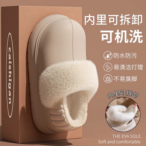 可拆卸棉拖鞋女包跟外穿防水保暖