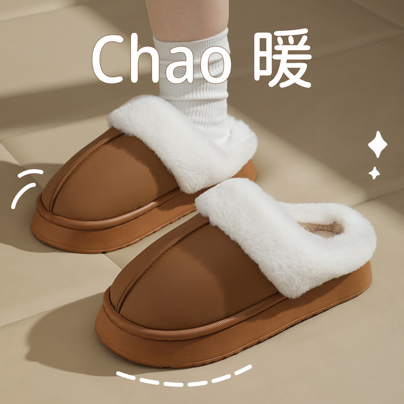 超暖加绒保暖高颜值厚底棉拖鞋女图片