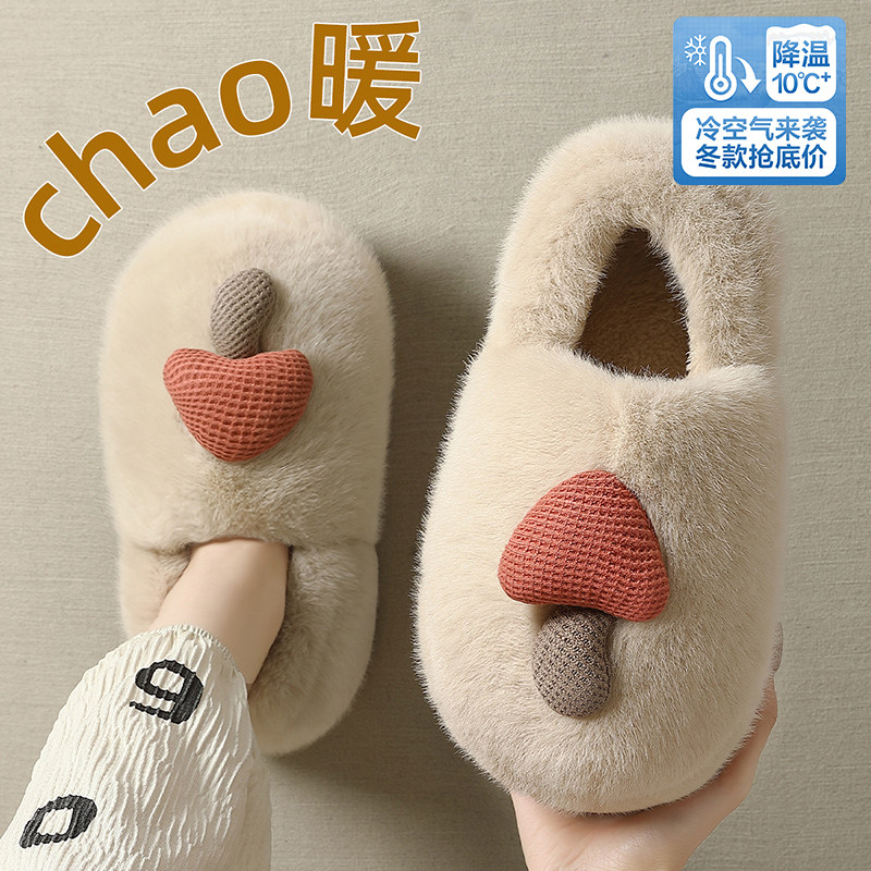毛毛棉拖鞋女包跟冬2025新款棉鞋室内家居厚底保暖孕妇月子鞋防滑,居家布艺,居家棉拖/棉鞋,淘宝优惠券,粉丝福利购,淘宝优惠卷
