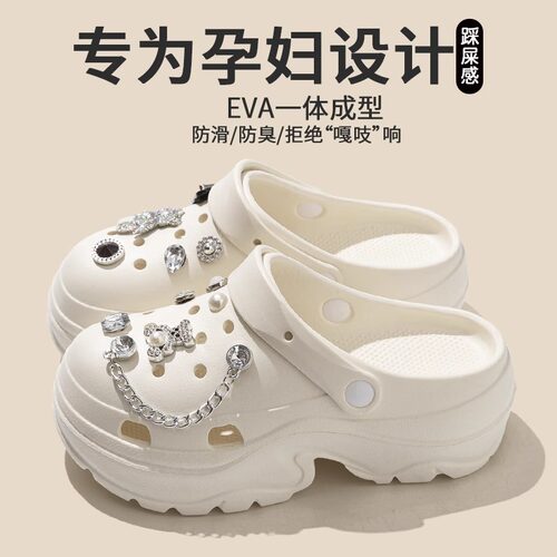 孕妇防滑包头拖鞋2026洞洞鞋女款