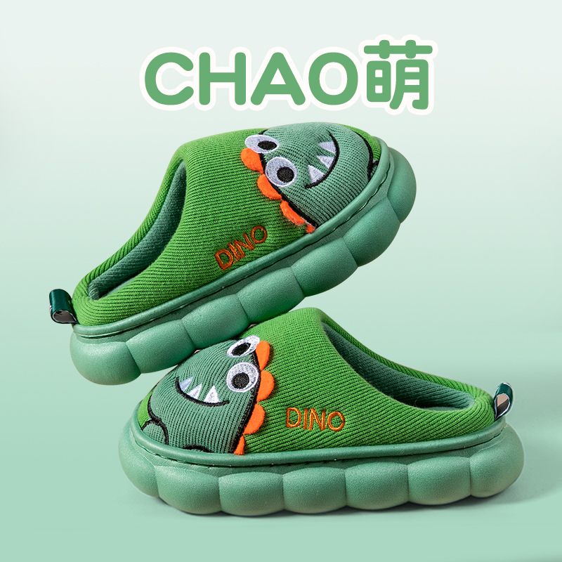 恐龙儿童棉拖鞋2024新款男童女孩