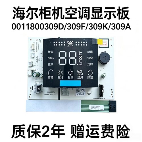 海尔空调圆柱柜机KFR-50LW72LW