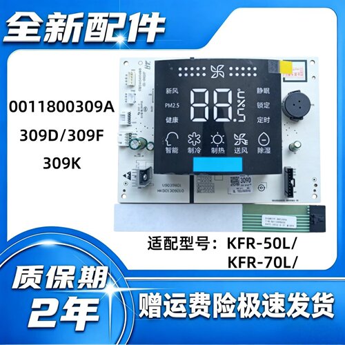 海尔空调圆柱柜机KFR-50LW72LW