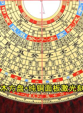 崇道堂罗盘专业正品8寸罗盘