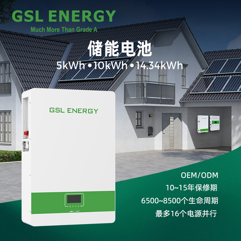 跨境专供48V100ah200ah壁挂式储能电池 家用储能磷酸铁锂电池