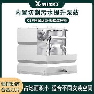 置不锈钢一体化污水提升泵站切割型污水泵提升器 地下污水提升装