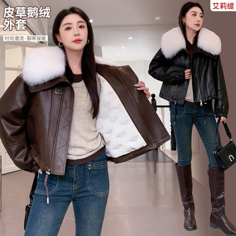 2024年冬新款女机车服狐狸毛大毛领白鹅绒皮草外套年轻款高端洋气
