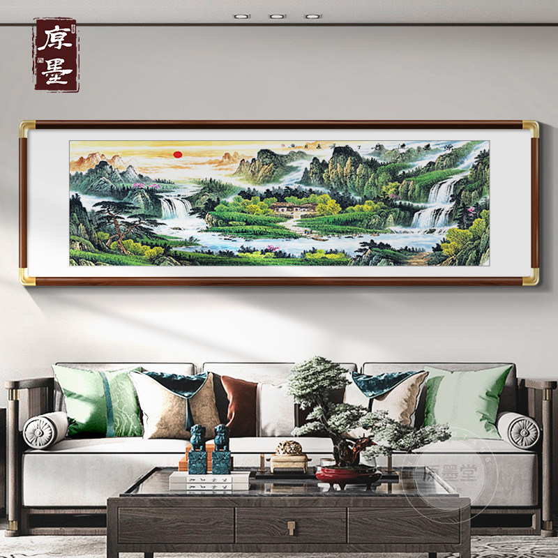源远流长国画山水画客厅沙发背景墙装饰画办公室字画风景靠山挂画