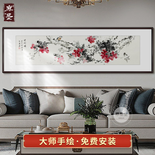 纯手绘荔枝壁画花鸟国画新中式客厅沙发背景墙挂画饭厅床头装饰画