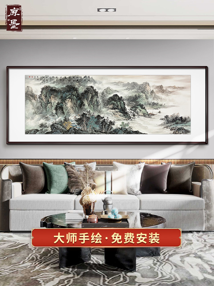 手绘山水中国画客厅挂画靠背办公室装饰画新中国风沙发背景墙水墨