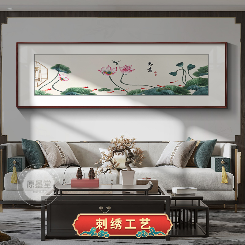 荷花苏绣精品挂画新中式客厅装饰画沙发背景墙壁画主卧室床头刺绣图片