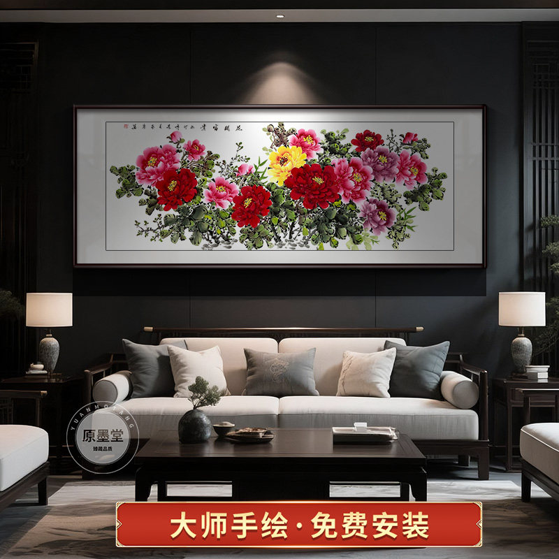 手绘真迹花开富贵国画牡丹花挂画新中式客厅餐厅背景墙面装饰壁画