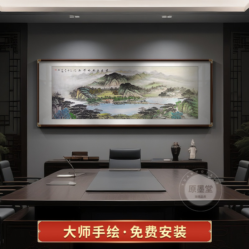 聚宝盆山水画手绘国画客厅沙发背景墙装饰挂画中式办公室水墨国画