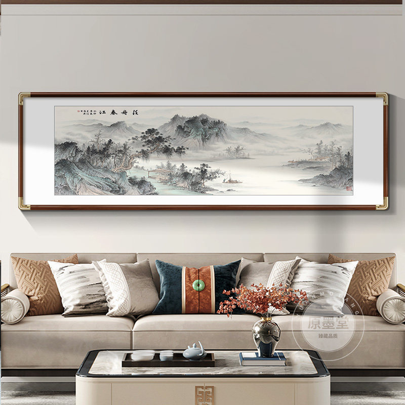 新中式国画山水画客厅沙发背景墙装饰画办公室挂画风景靠山图壁画,家居饰品,现代装饰画,淘宝优惠券,粉丝福利购,淘宝优惠卷