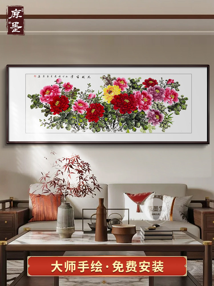 手绘真花盛开丰富中国画《牡丹花》挂画新中国风客厅餐厅背景墙装