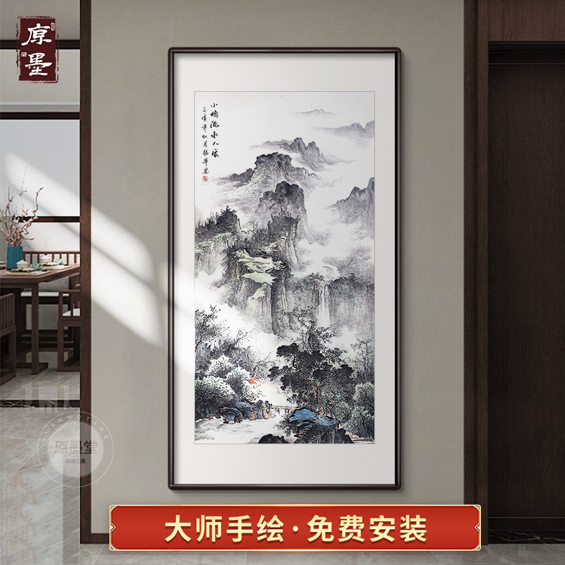 手绘新中式玄关装饰画客厅山水画办公室挂画水墨国画走廊过道壁画