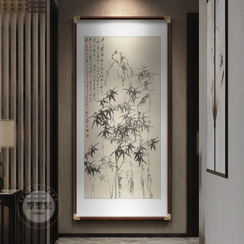 郑板桥竹子国画新中式复古客厅装饰画竹报平安水墨挂画入户玄关画