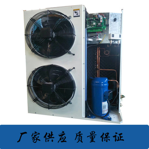 冷库制冷压缩机 制冷设备一体机 小型制冷冷藏冷冻制冷压缩机组