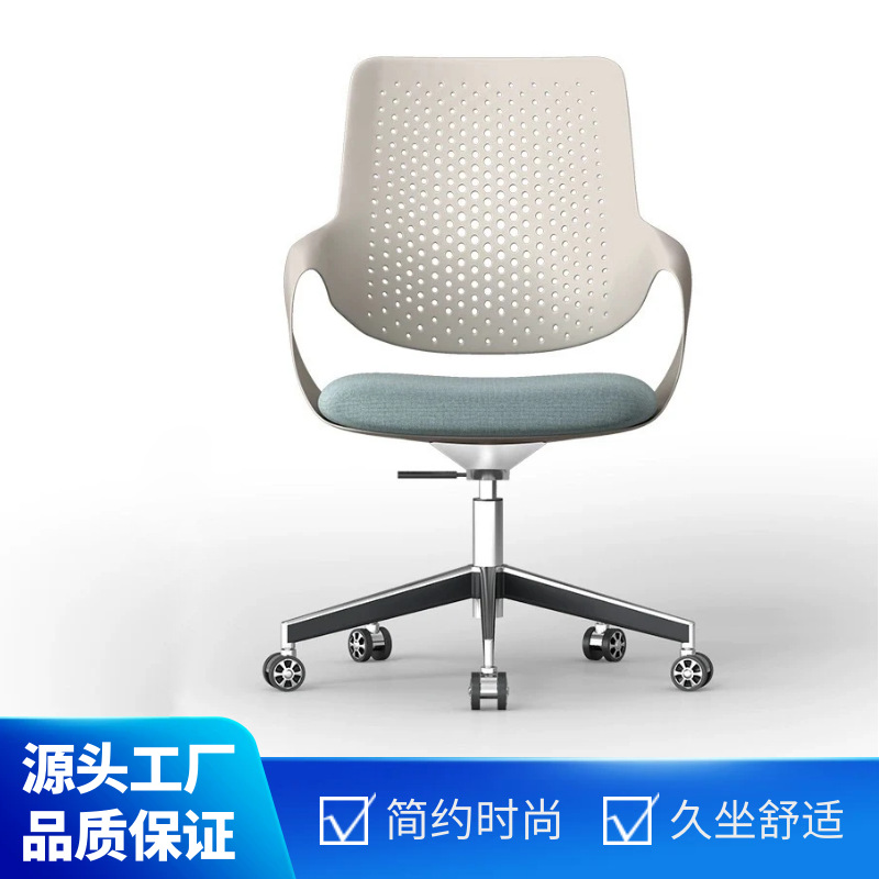 电脑椅家用舒适久坐书桌椅学生学习小转椅办公座椅靠背椅子