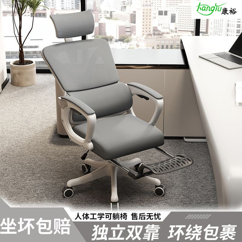 护腰办公凳子胖人上班族办公午休两用椅,商业/办公家具,人体工学椅,淘宝优惠券,粉丝福利购,淘宝优惠卷