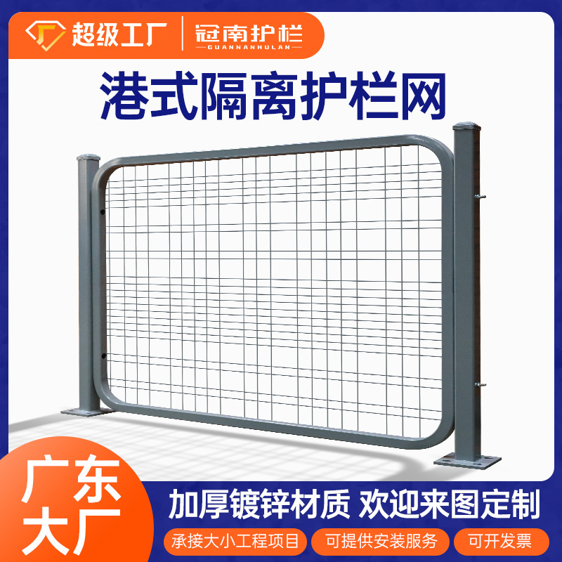 深标港式护栏网 高速公路防抛网绿化带护栏网道路中央防爬网护栏
