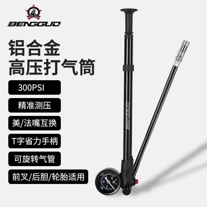 蹦果前叉打气筒美法嘴高压自行车打气筒便携充气筒山地车带测压