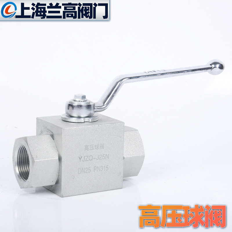 YJZQ系列液压高压球阀内螺纹外螺纹YJZQ-J10N YZJQ-J15W 碳钢