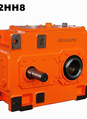 日邦H2HH10减速齿轮箱减速机GEAR BOX弗兰德同类型HB齿轮箱减速器