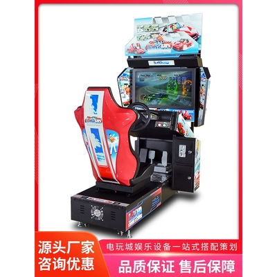 美之星成人大型模拟赛车游戏机高清环游儿童电玩城娱乐设备厂家