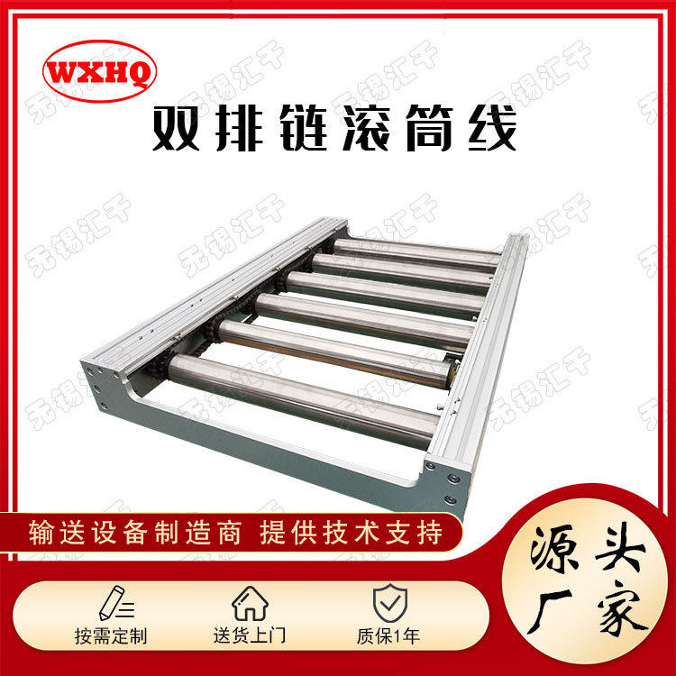 滚筒输送机提升机料框输送线生产线流水线上下料滚筒输送线,搬运/仓储/物流设备,输送机,淘宝优惠券,粉丝福利购,淘宝优惠卷