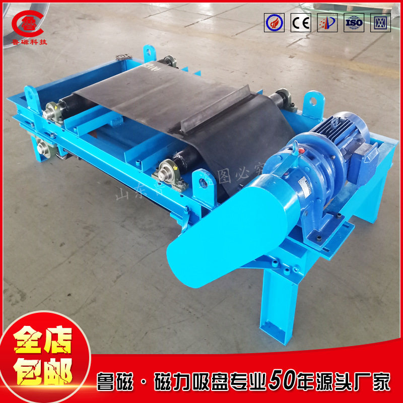 除铁器除铁机 输送带通过悬挂永磁除铁器做永磁自卸式除铁器,搬运/仓储/物流设备,输送机,淘宝优惠券,粉丝福利购,淘宝优惠卷