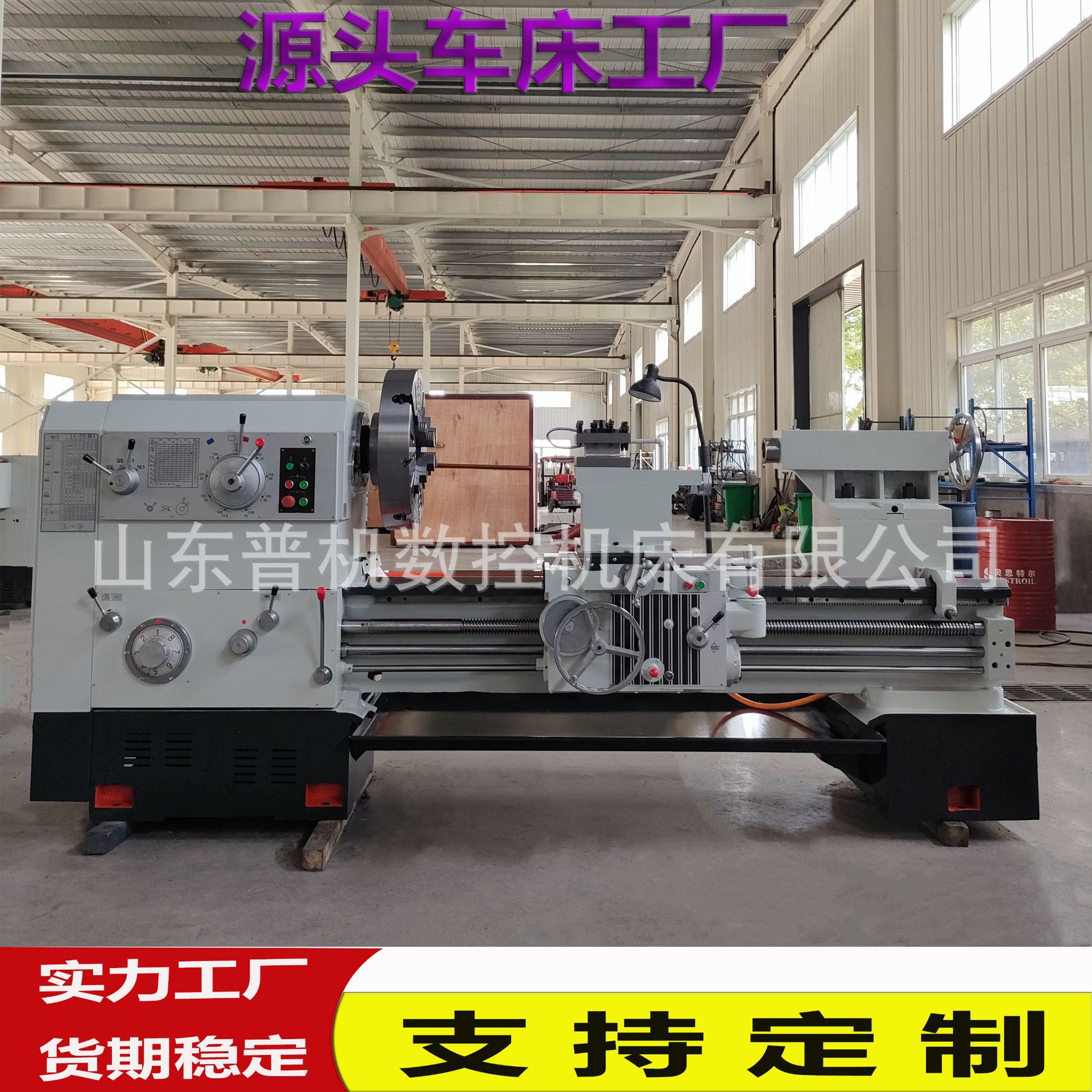 实体厂家供应车床CW61100*1500分体床身热时效处理C61100普通车床