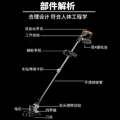 柯菲林（kevolin）电动割草机小型家用手持式除草充电草坪机农用