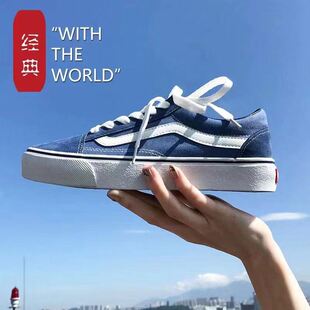 情侣休闲百搭学生运动小众设计板鞋 低帮帆布鞋 2026新款 万斯男女鞋