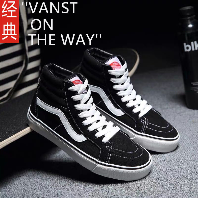 夏万斯男鞋sk8高帮帆布鞋50周年纪念款百搭情侣滑板鞋学生男女鞋,运动鞋new,帆布鞋,淘宝优惠券,粉丝福利购,淘宝优惠卷