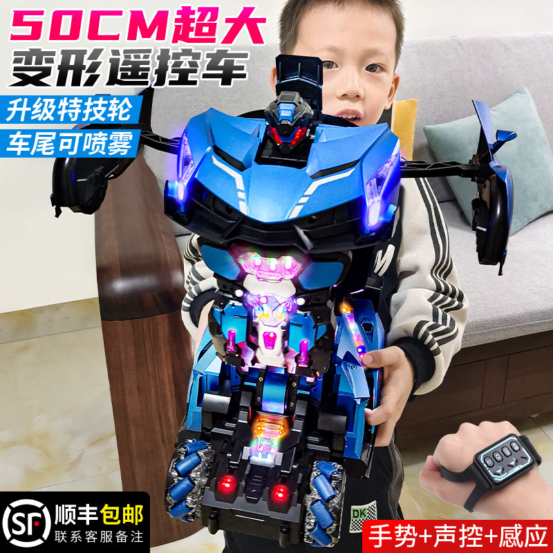 儿童手势感应变形遥控汽车金刚机器人充电动赛车男孩玩具生日礼物
