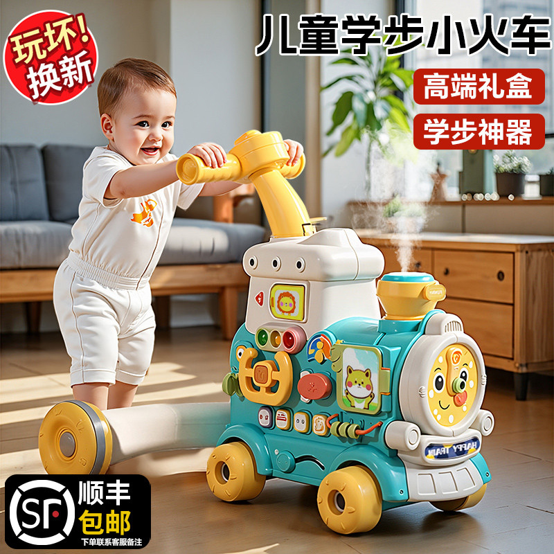 【李佳埼推荐】礼盒五合一手推车