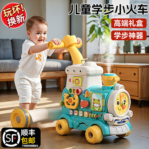 【李佳埼推荐】礼盒五合一手推车