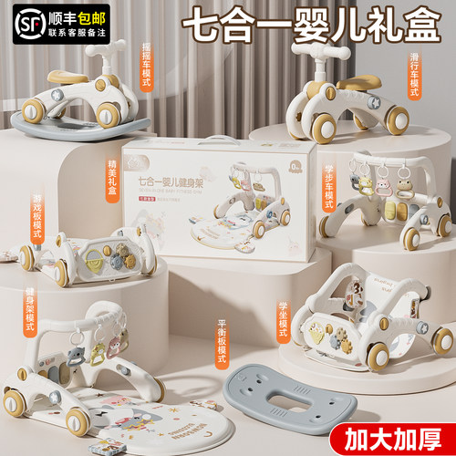 【李佳埼推荐】早教七合一健身架