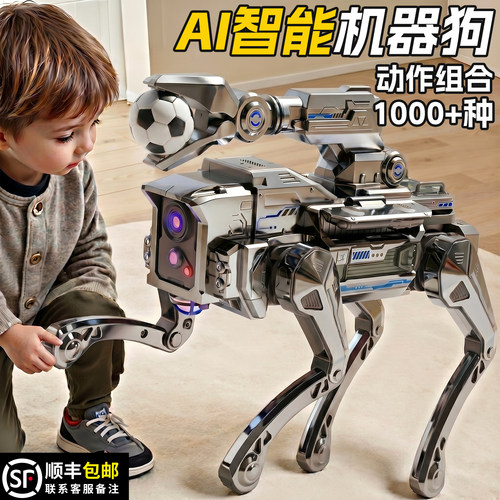 【李佳埼推荐】ai智能机器狗玩具