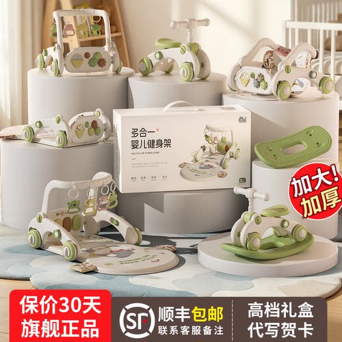 【李佳埼推荐】哄娃神器健身架