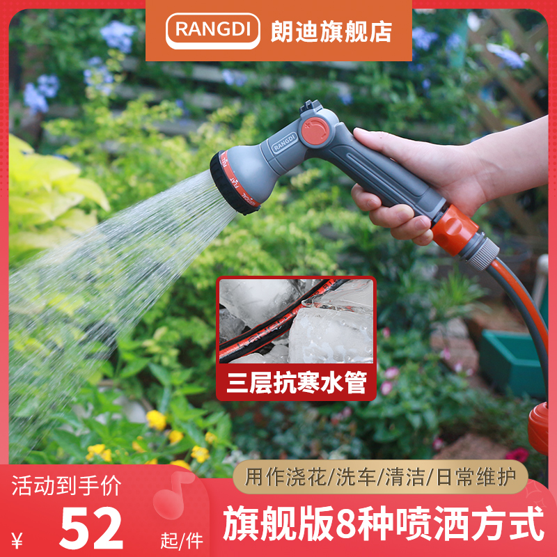 德国日本进口浇花喷头浇水神器洒水喷枪花园水管套装家用花洒喷水